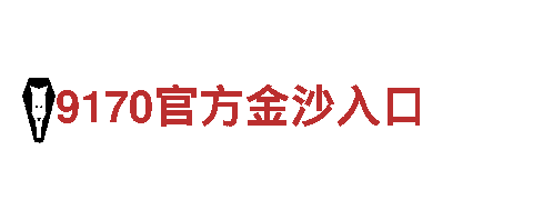 专业机械企业 - 196平台提现